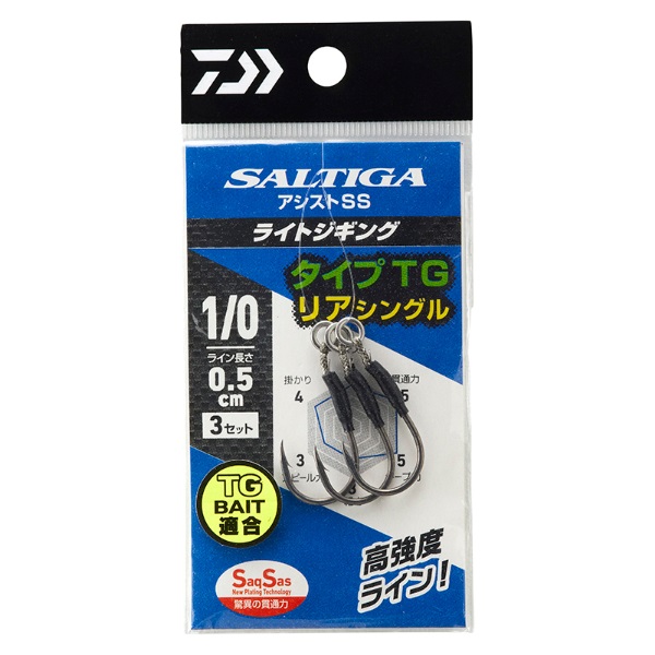 ソルティガ　アシストＳＳ　ライトジギング　タイプＴＧ(リアシングル　＃１／０)